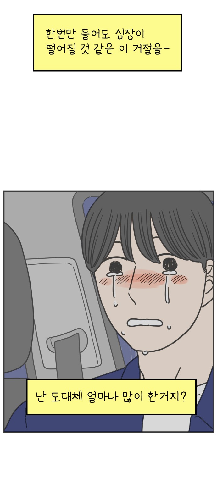 71 페이지