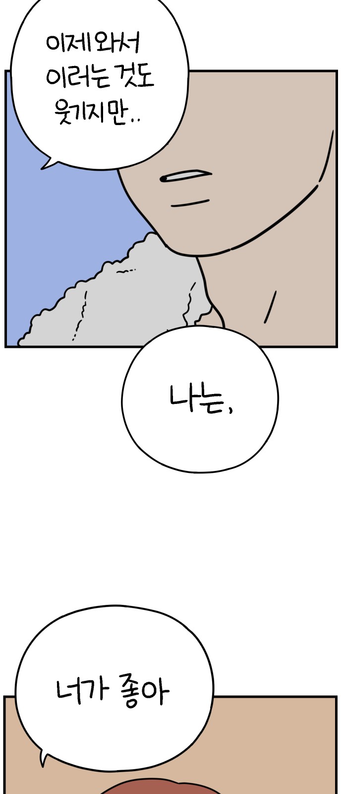 75 페이지