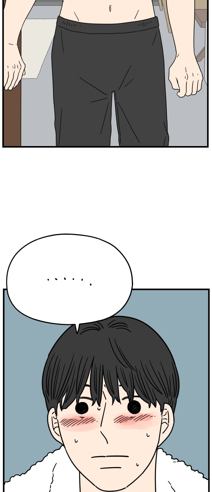 79 페이지