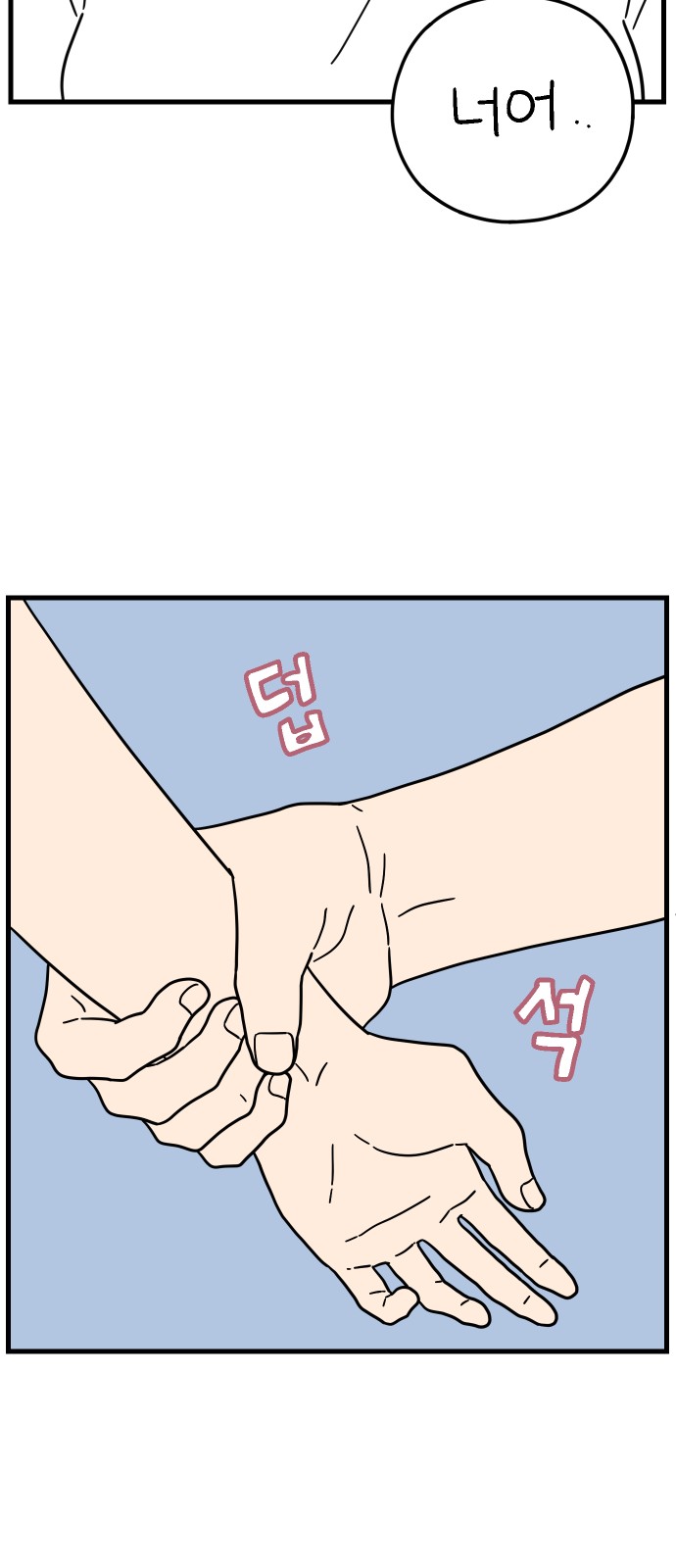 81 페이지