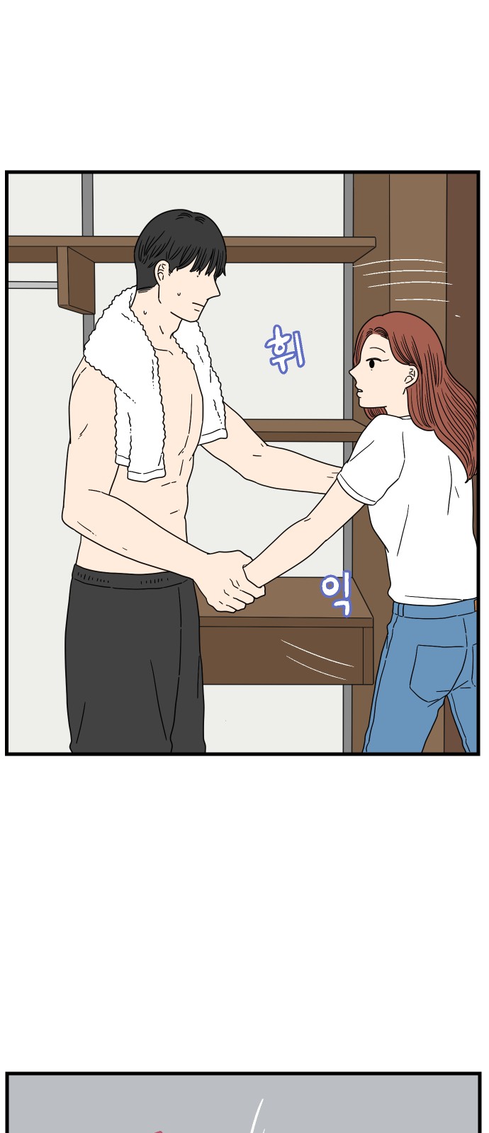 82 페이지