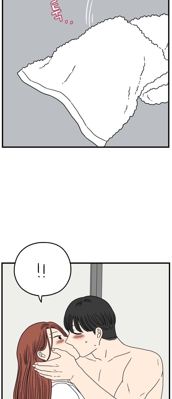 83 페이지
