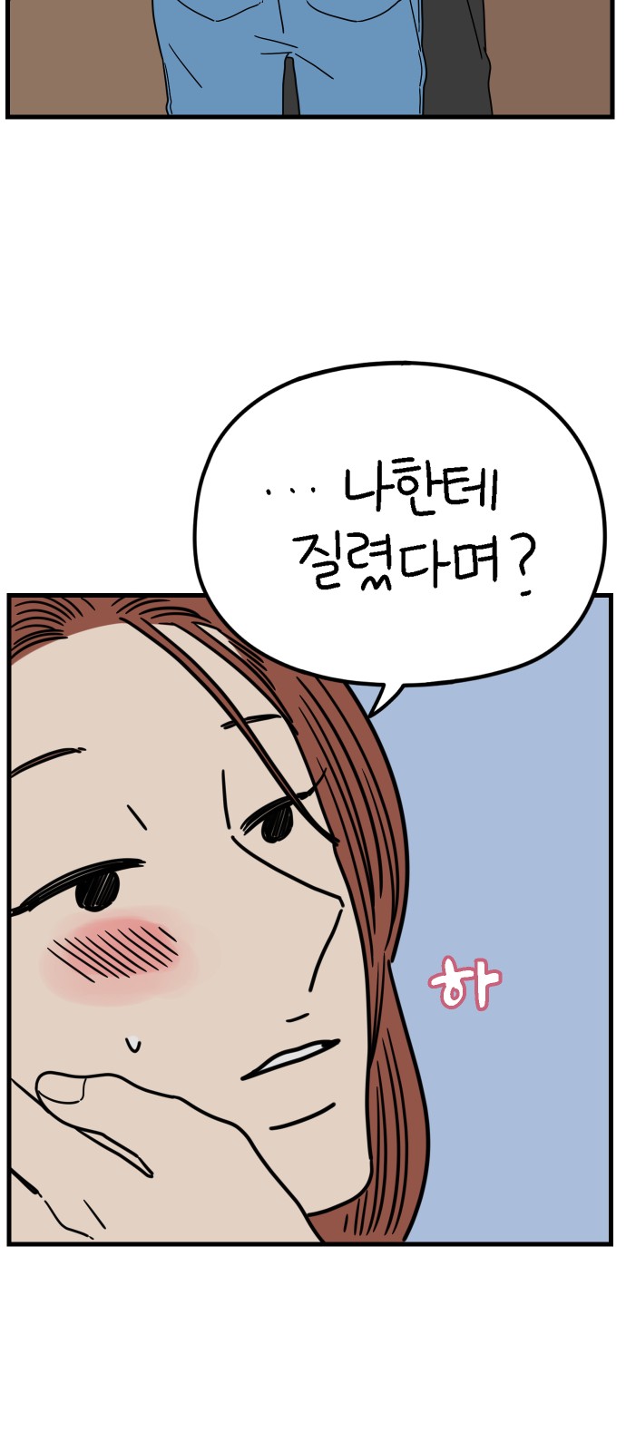 86 페이지