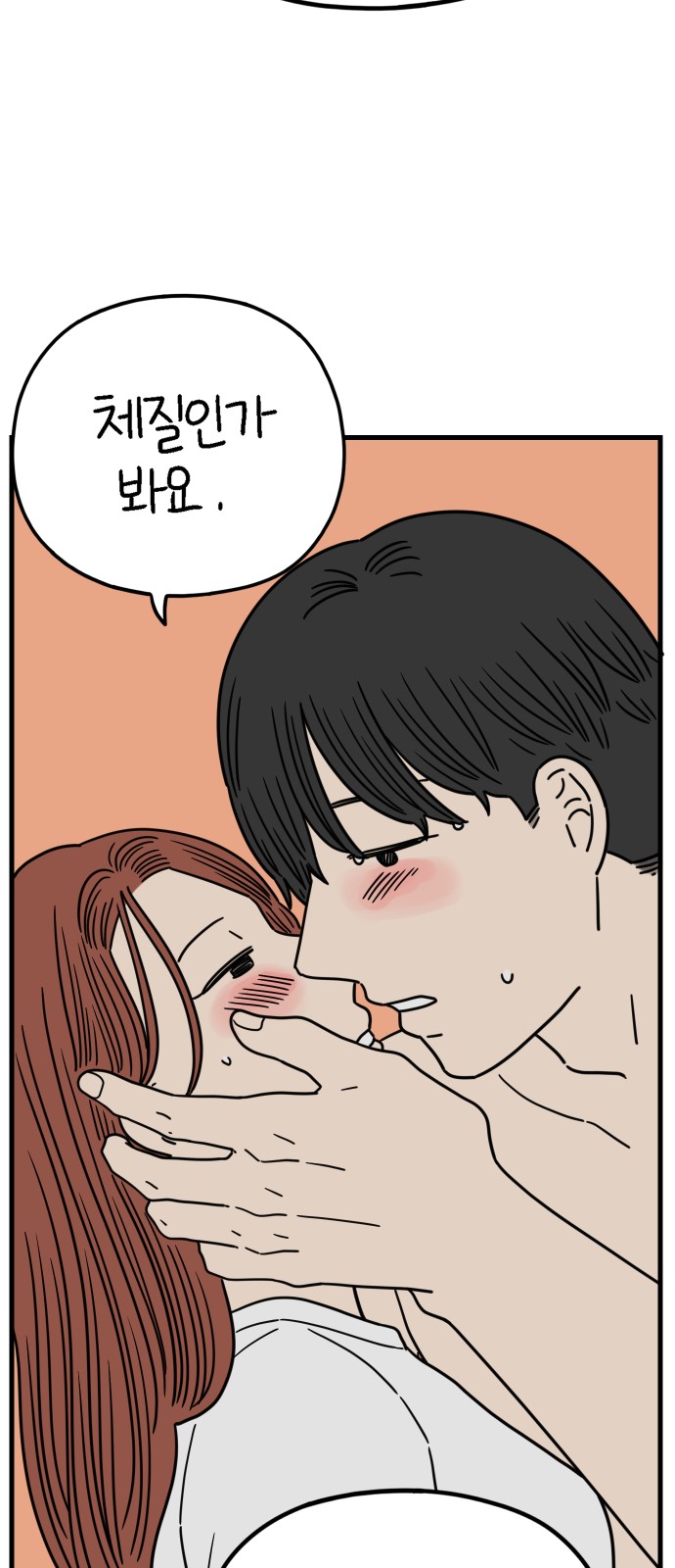 88 페이지