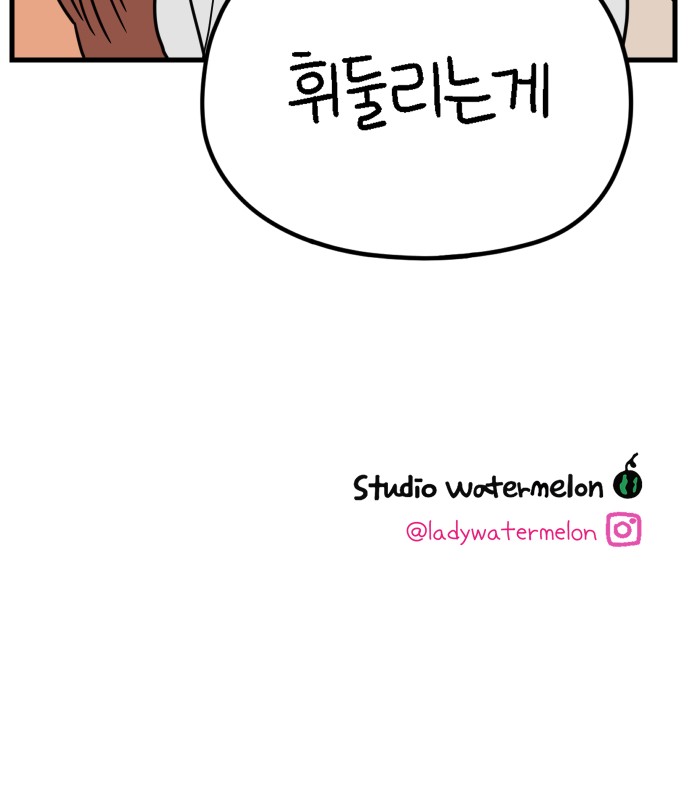 89 페이지