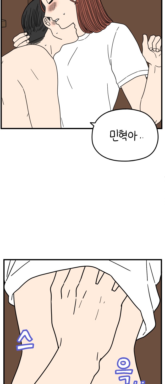 28 페이지