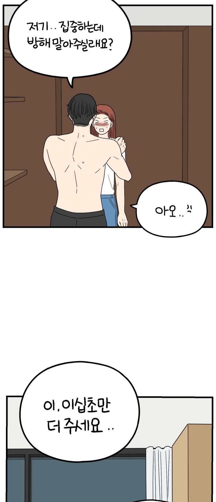 40 페이지