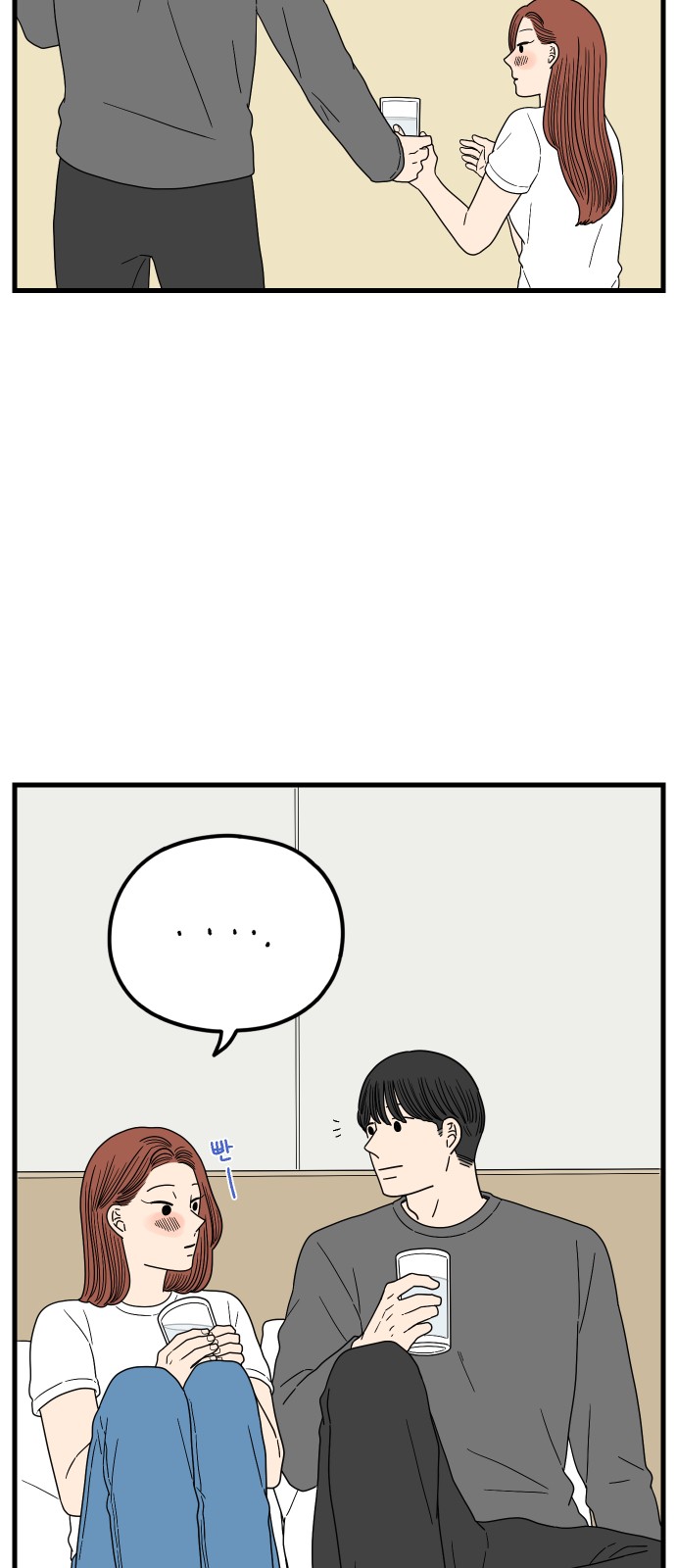 44 페이지