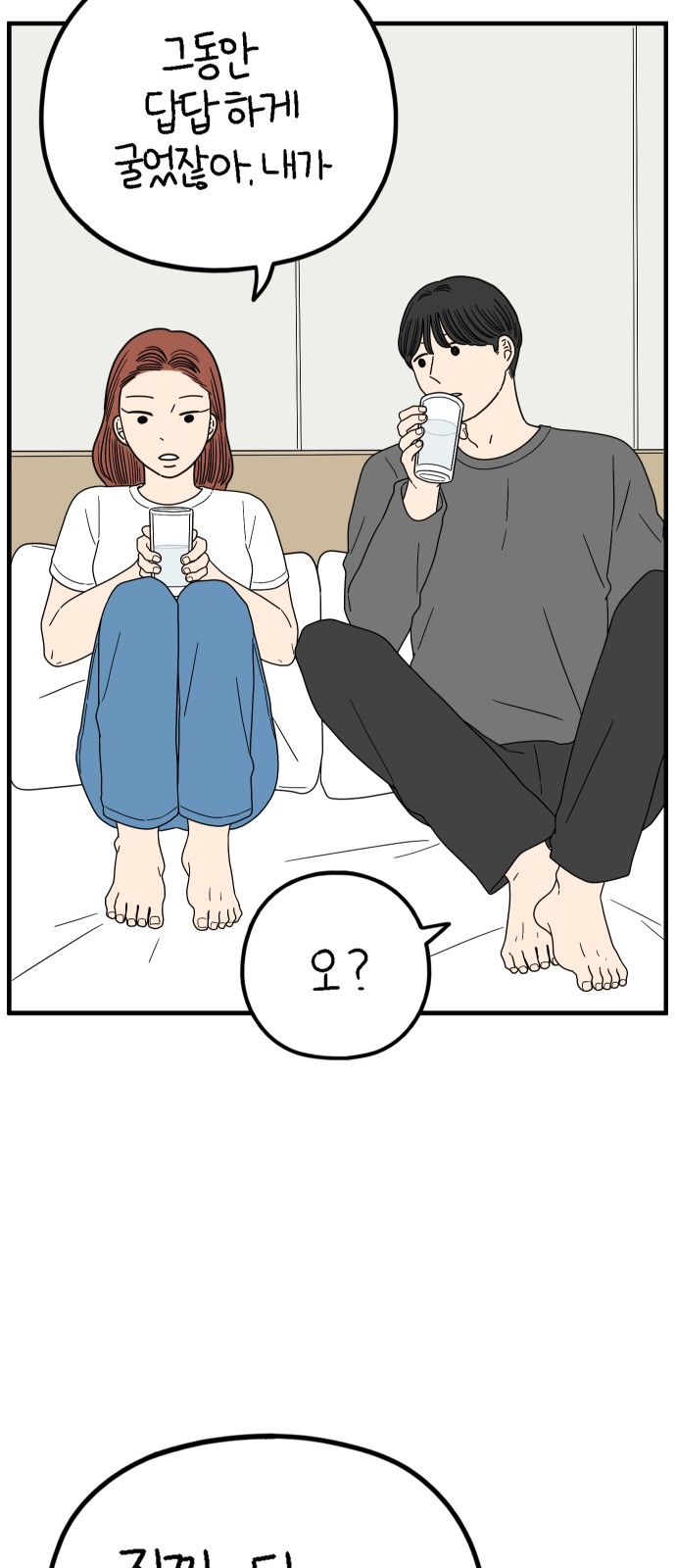 53 페이지