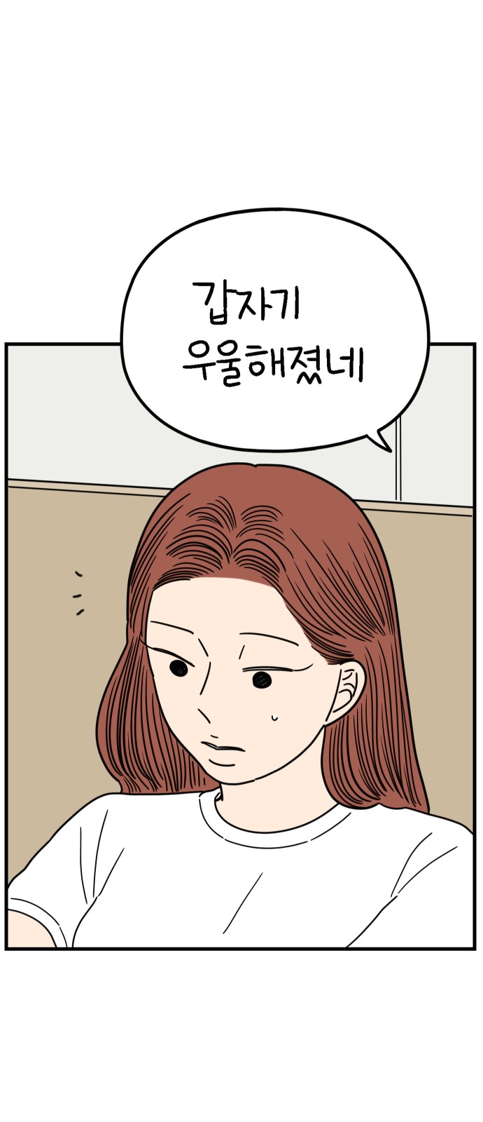66 페이지