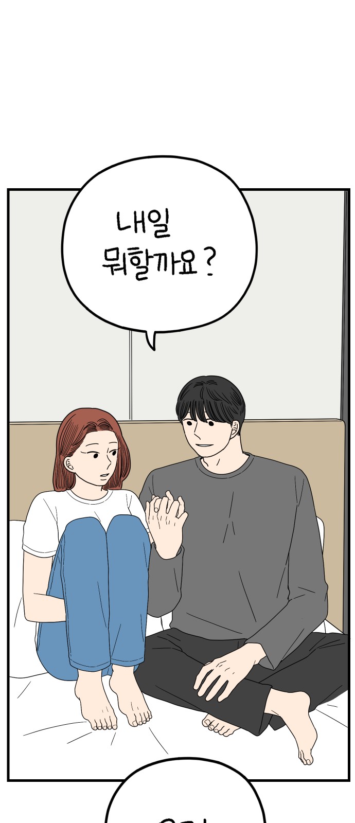 72 페이지