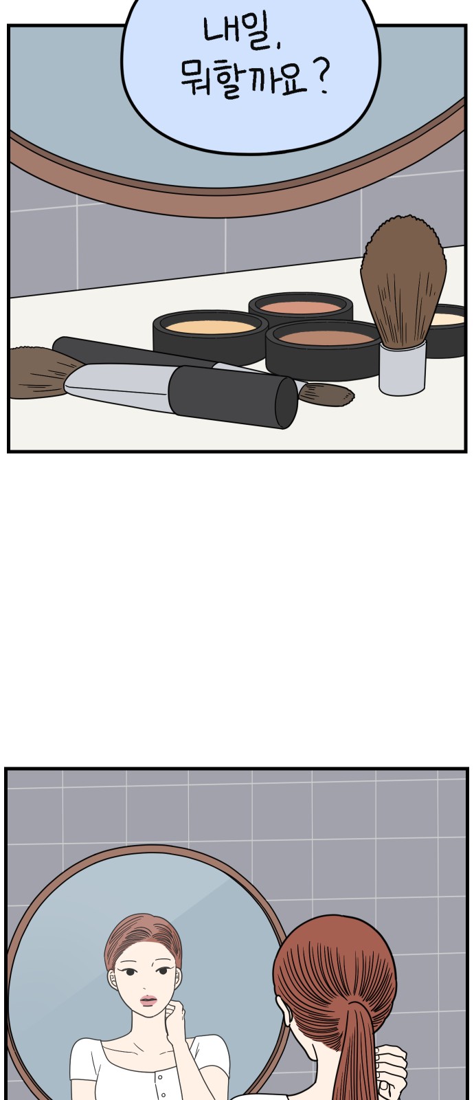 2 페이지