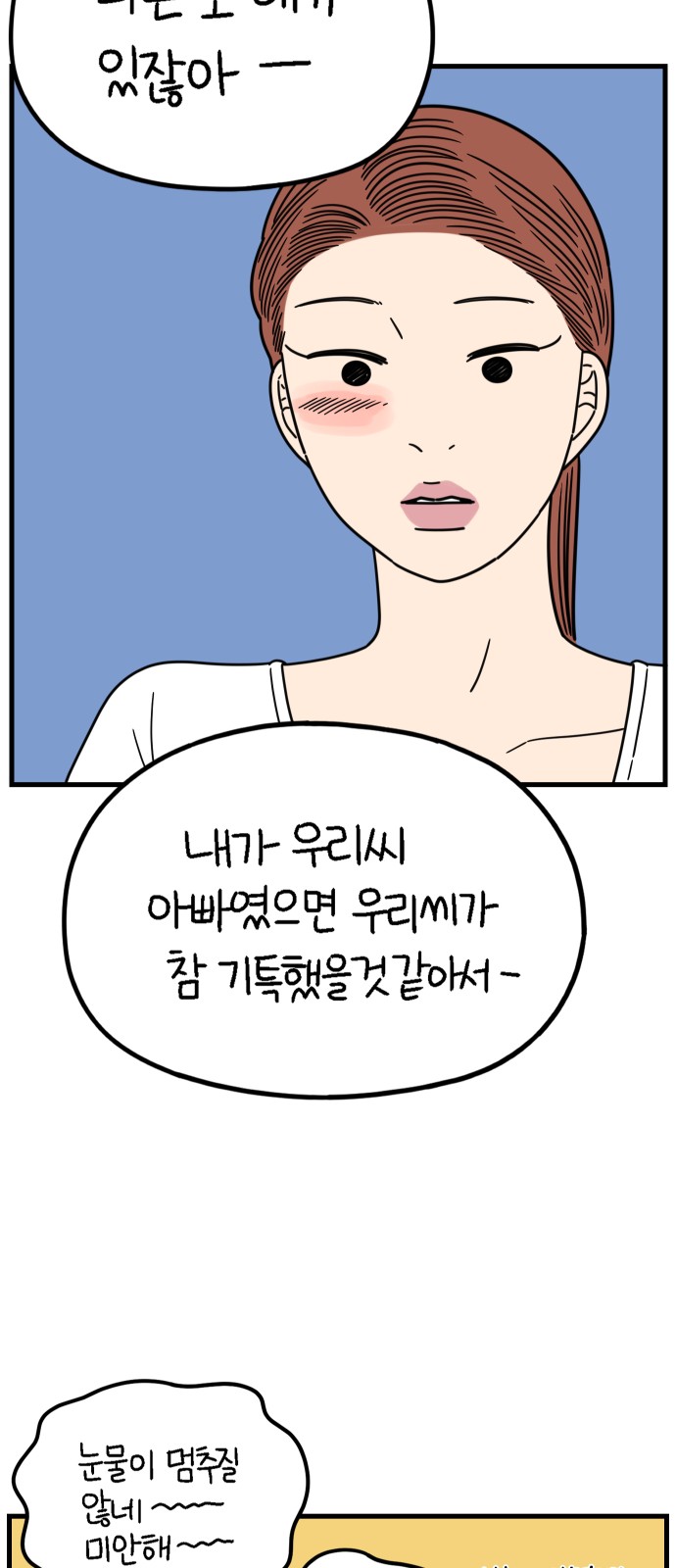 35 페이지