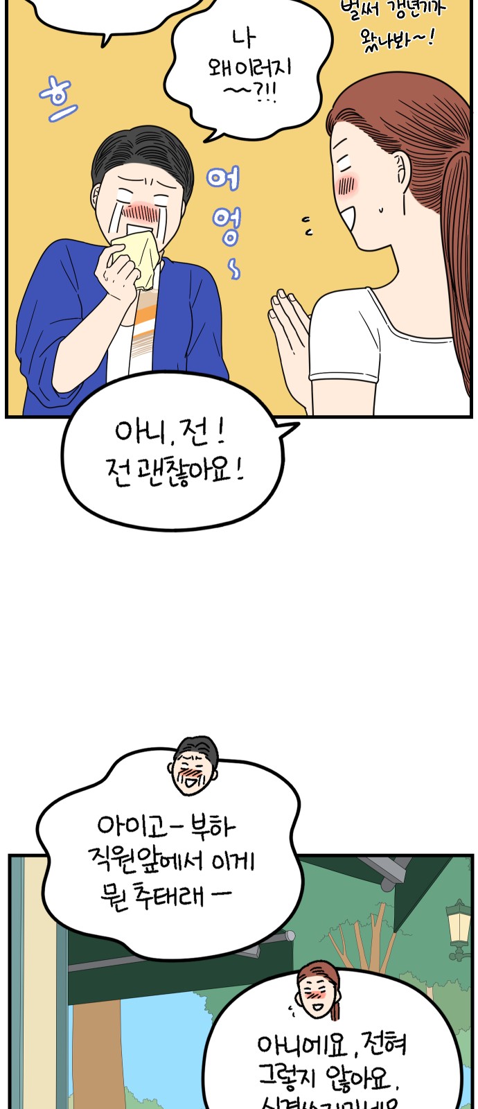 36 페이지