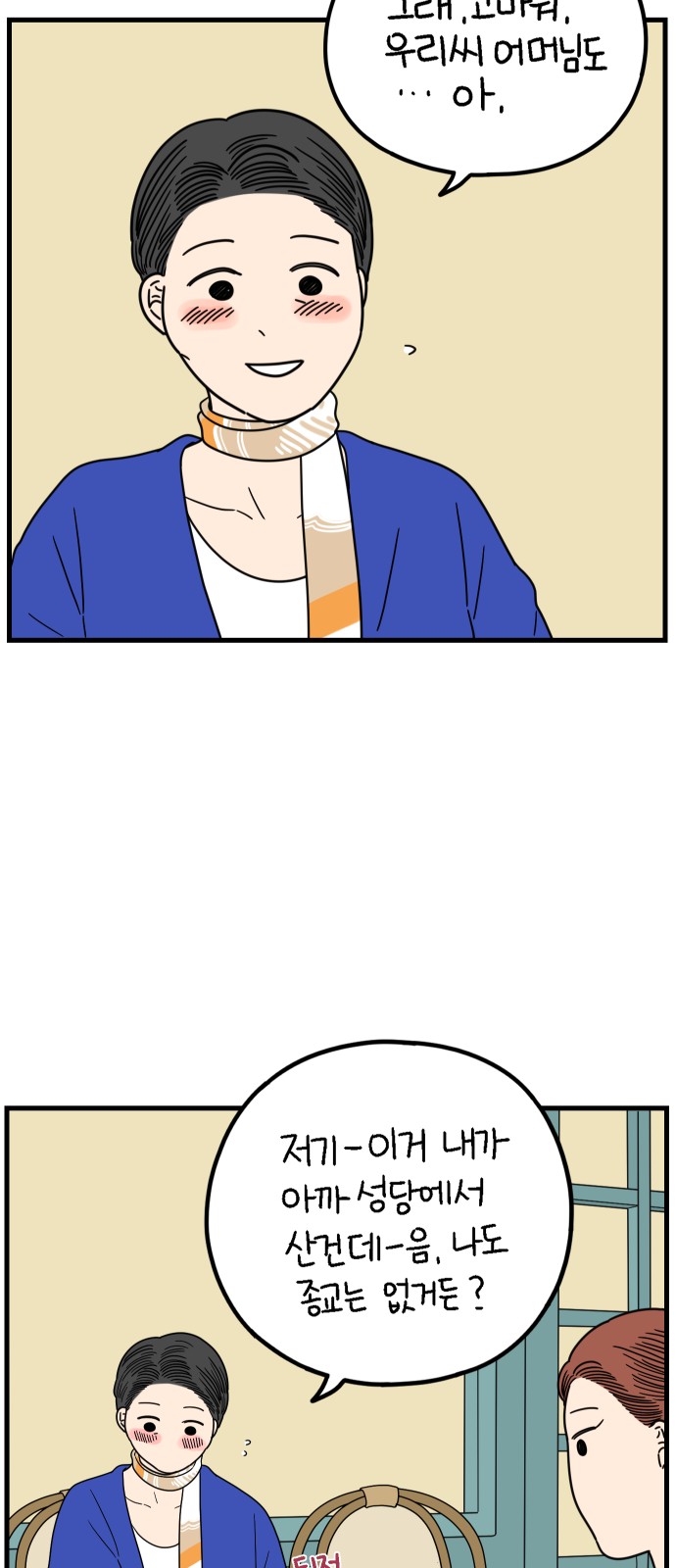 40 페이지