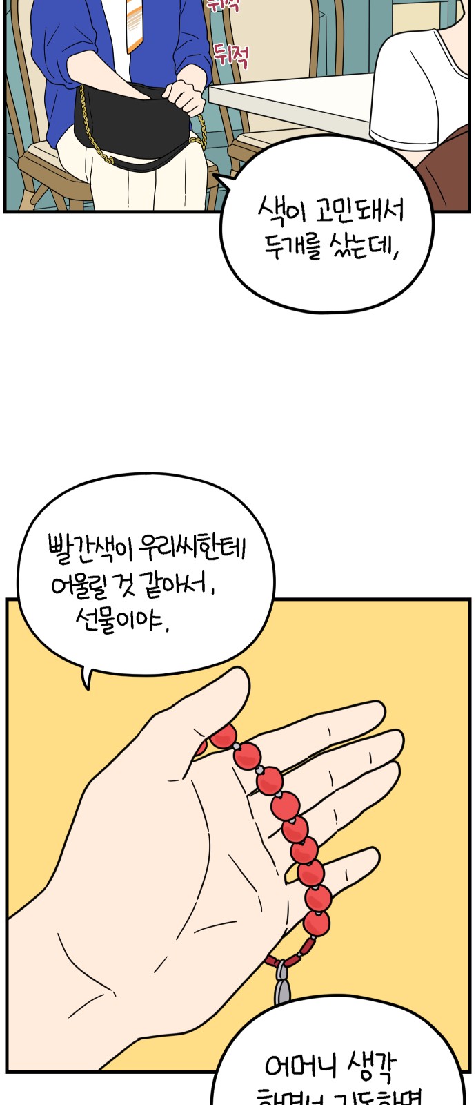 41 페이지