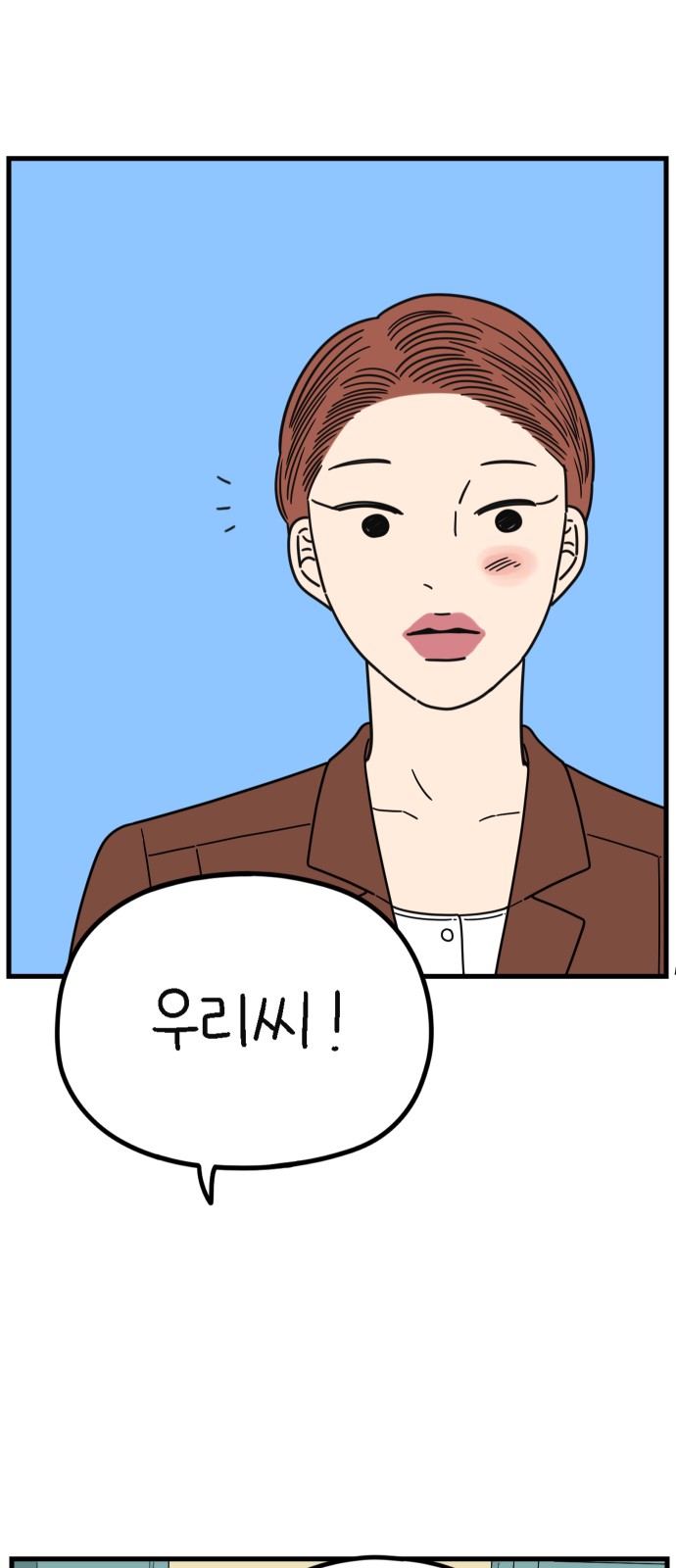 8 페이지
