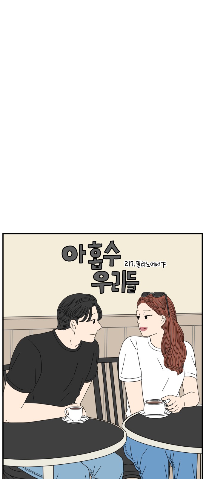 29 페이지