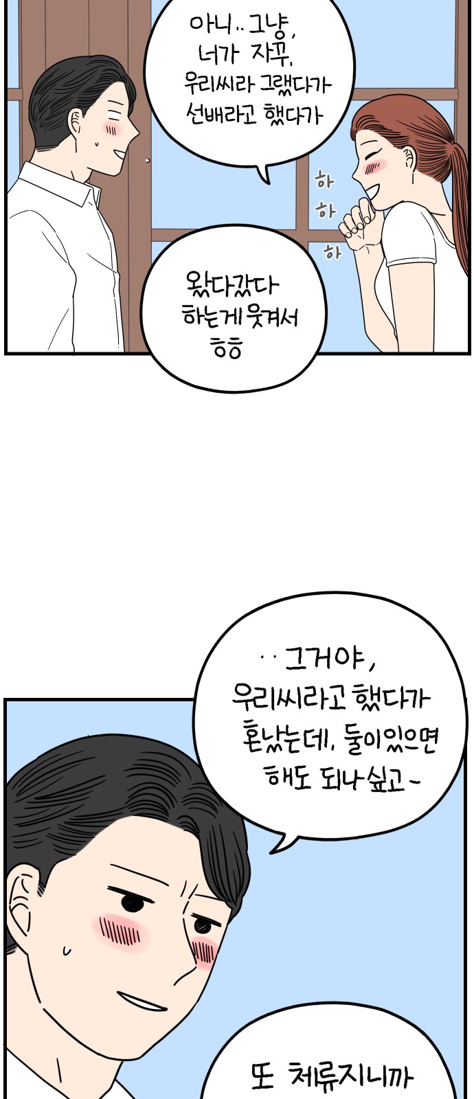 35 페이지
