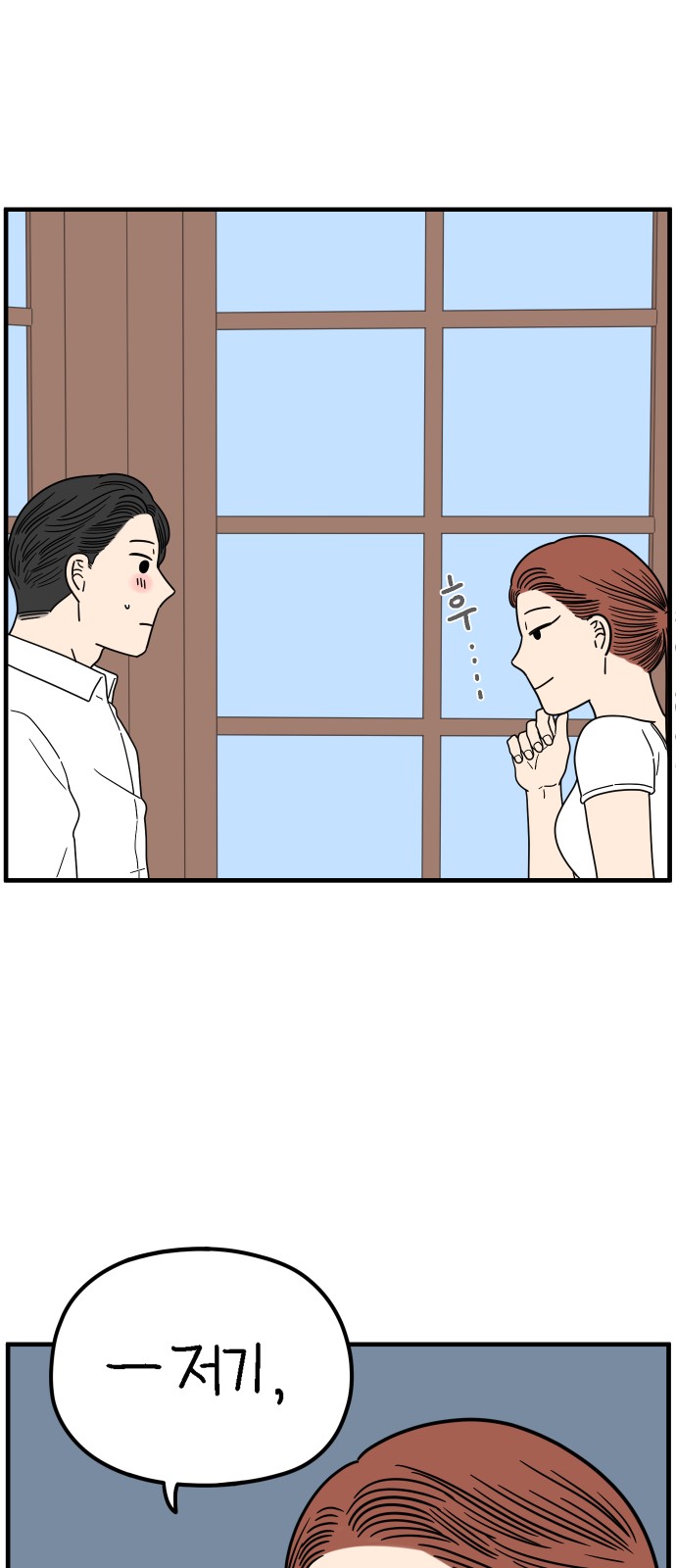 37 페이지