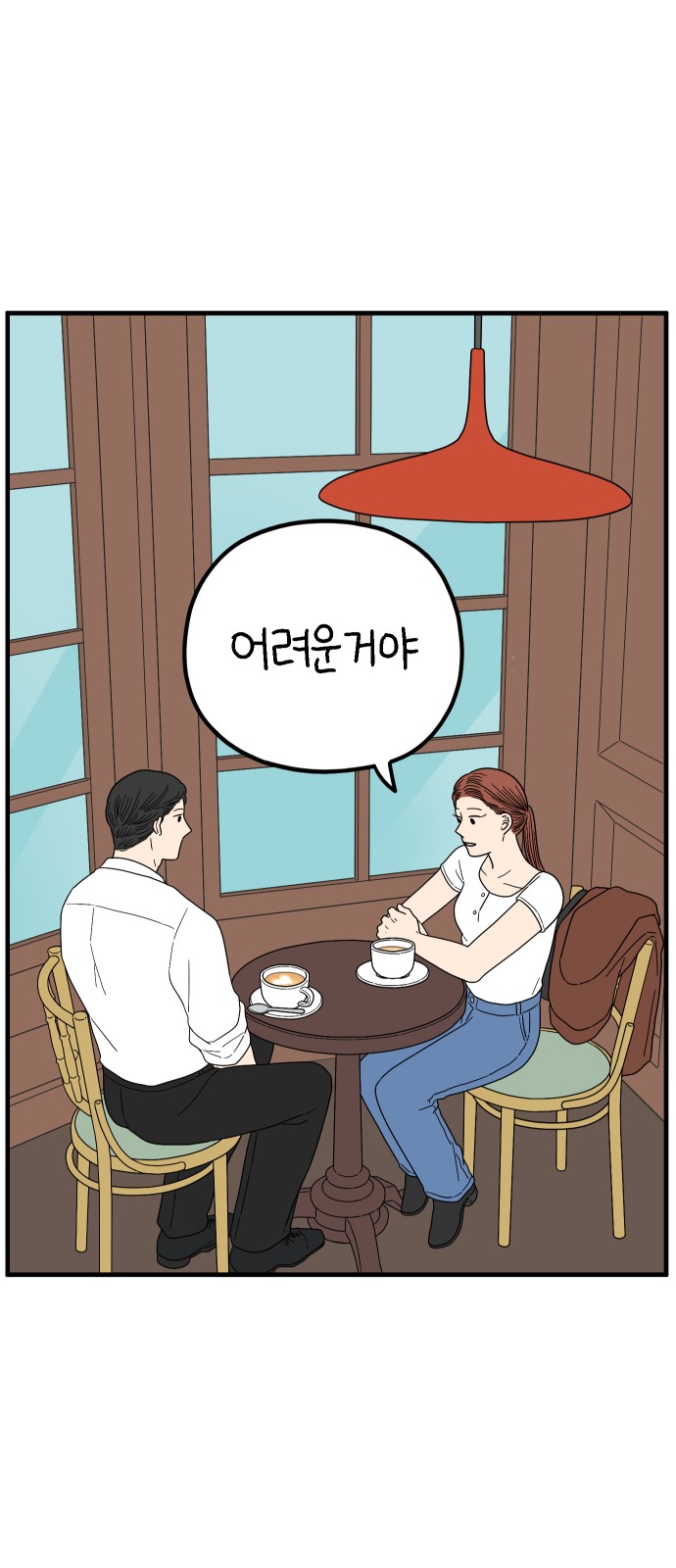 47 페이지