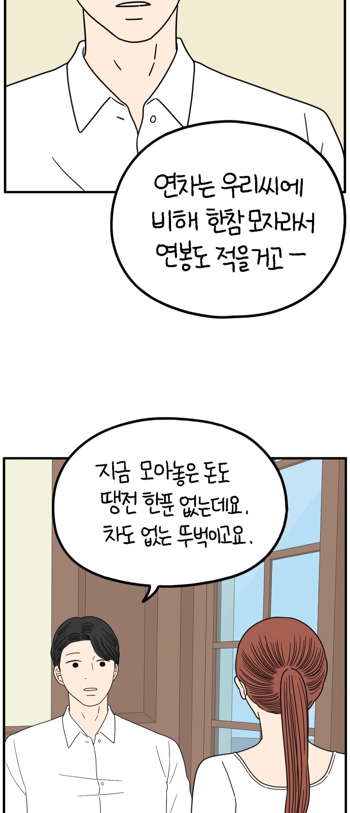50 페이지