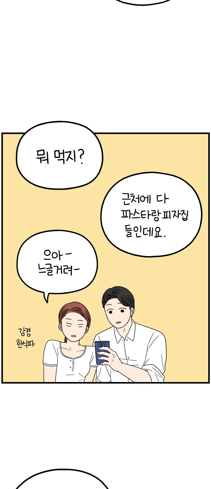 57 페이지
