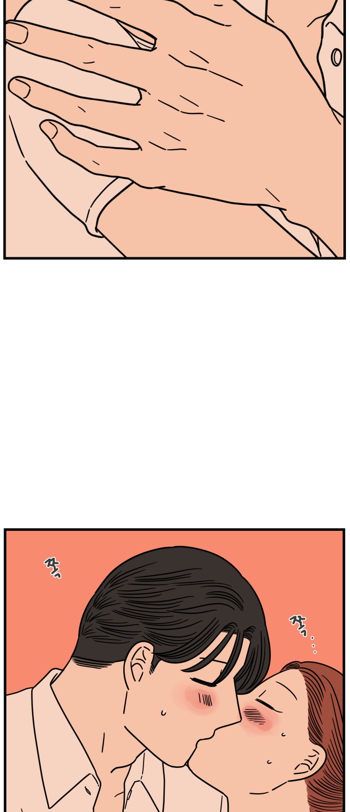 65 페이지