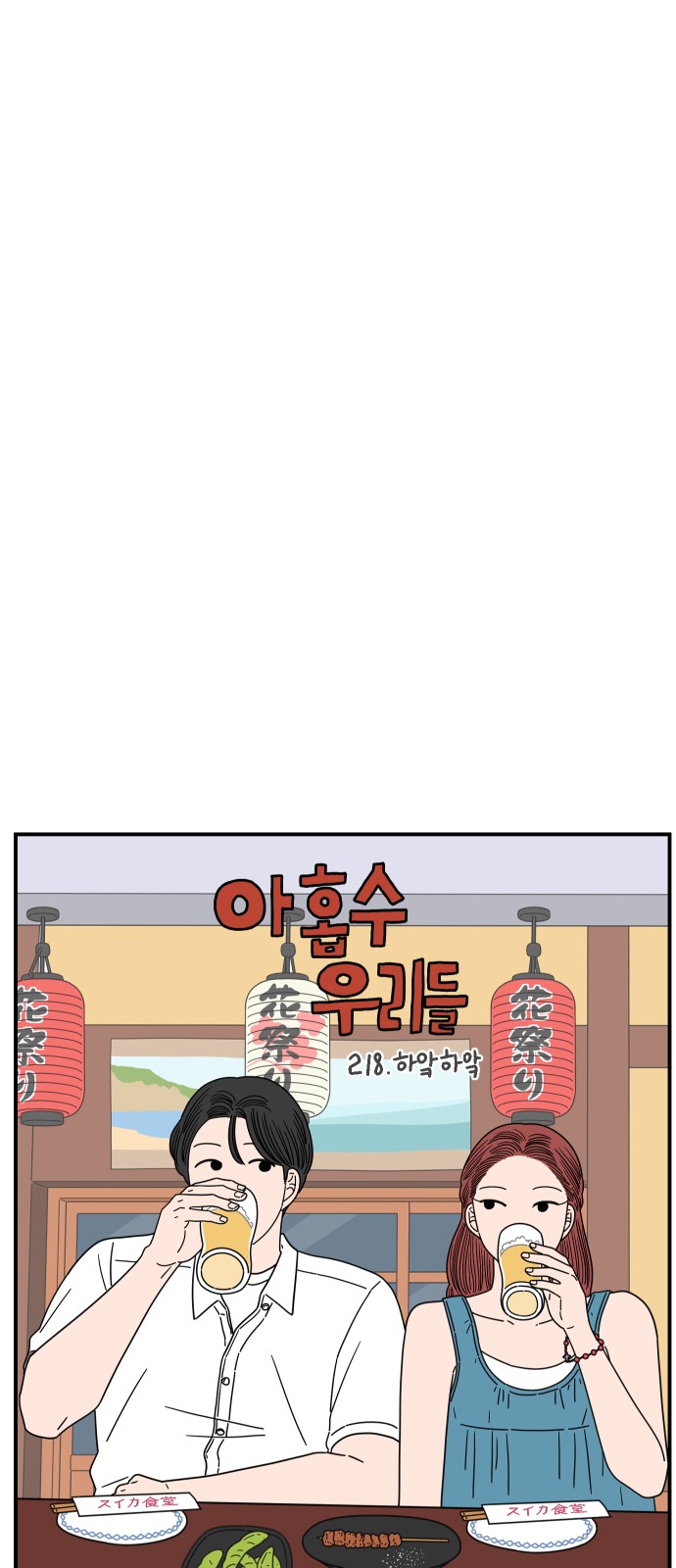 27 페이지
