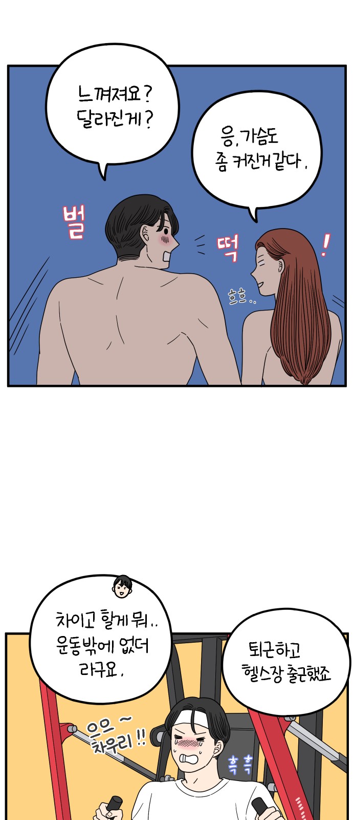 32 페이지