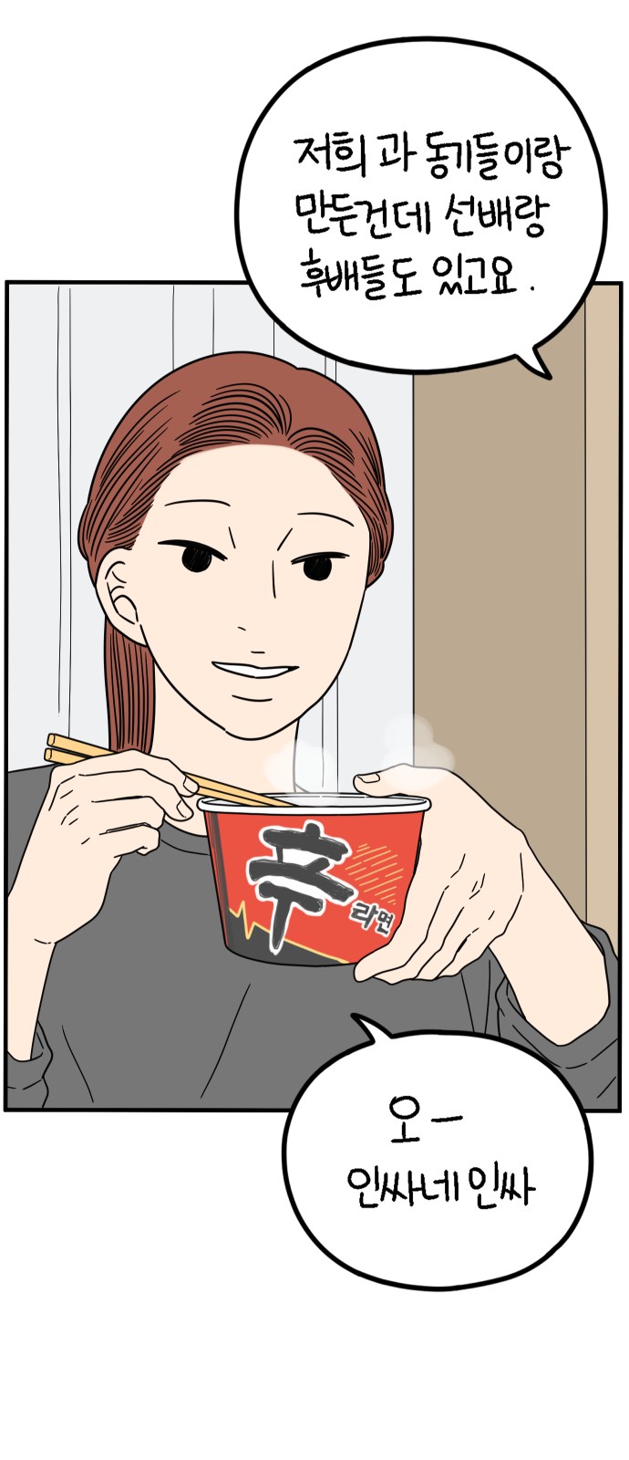 37 페이지