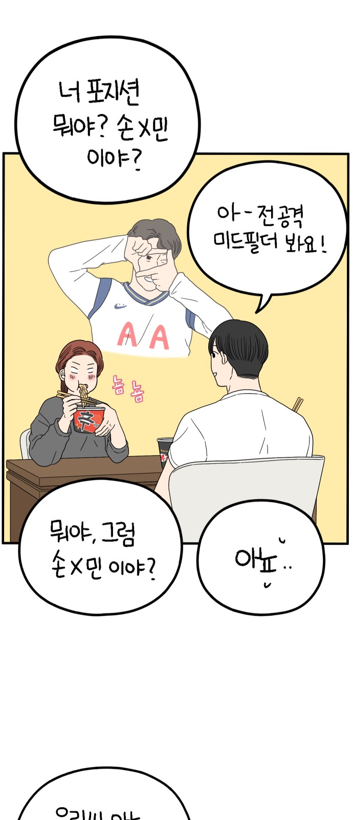 38 페이지