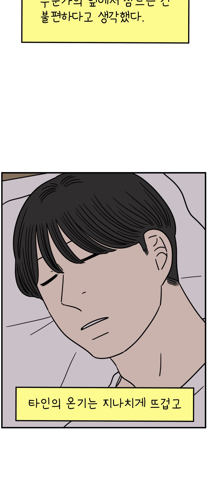 57 페이지