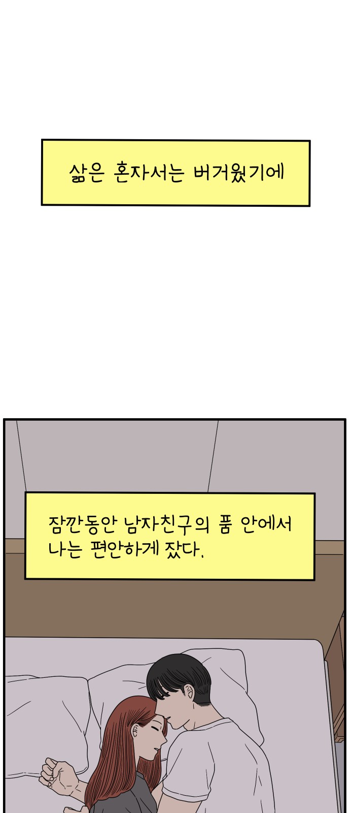 59 페이지