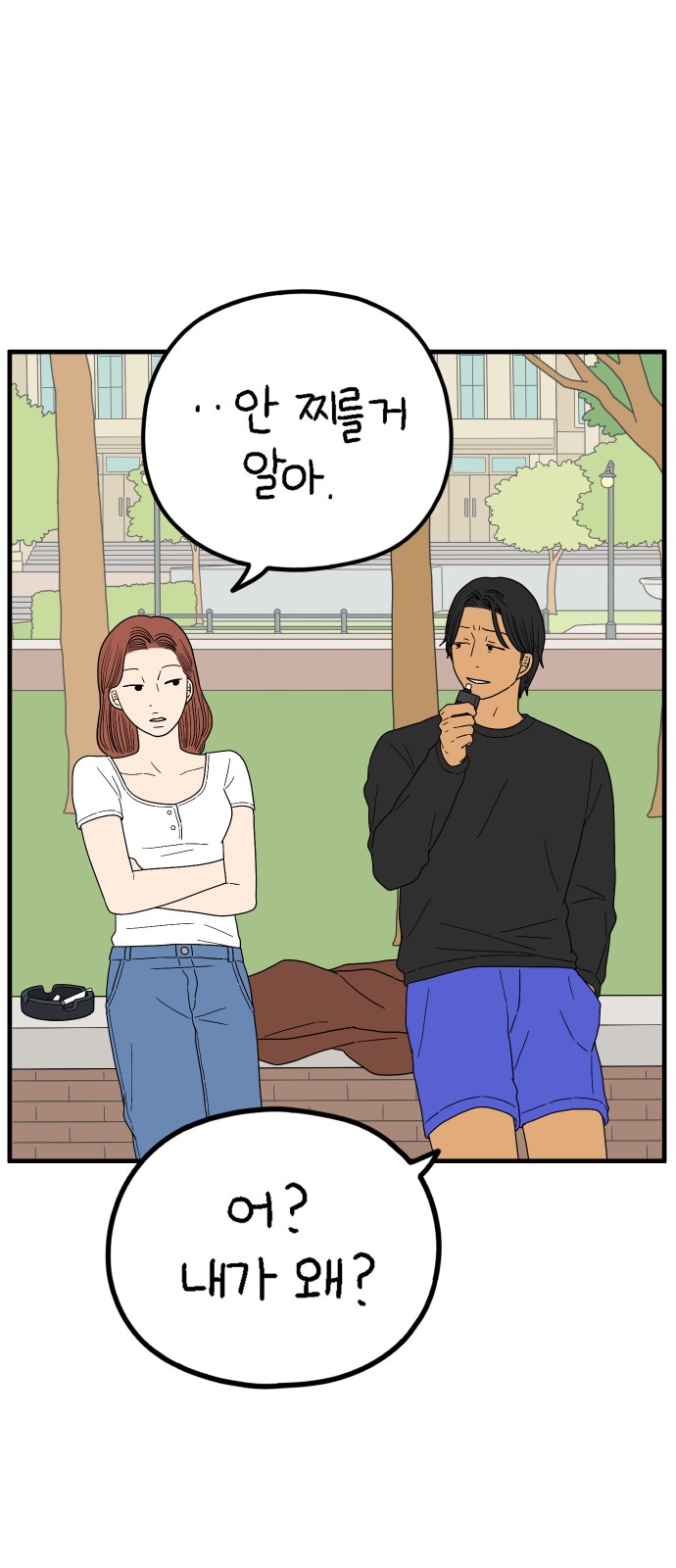 16 페이지