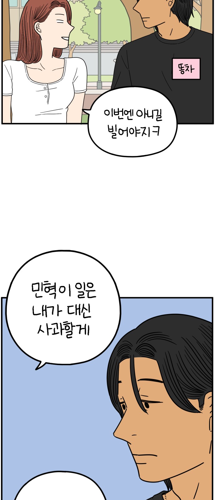 30 페이지