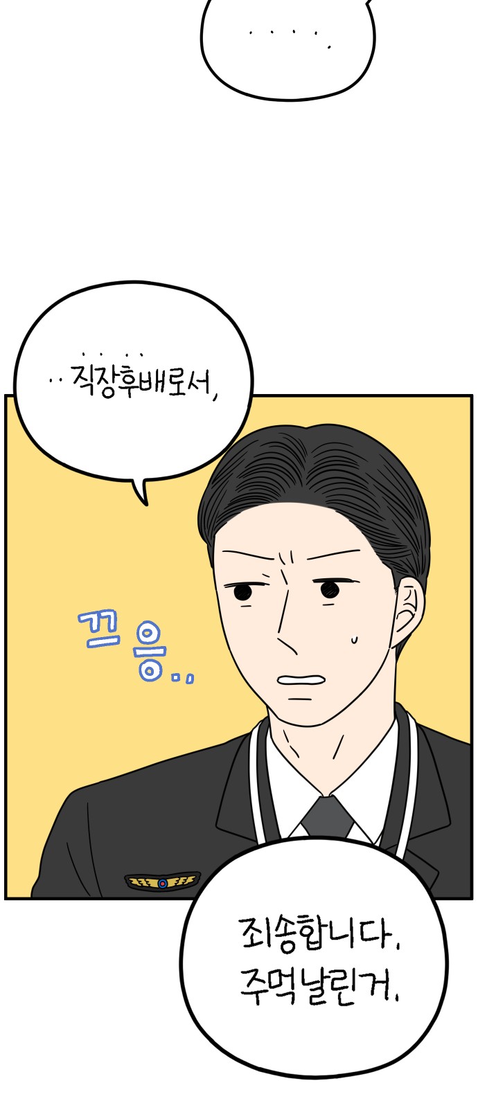 49 페이지