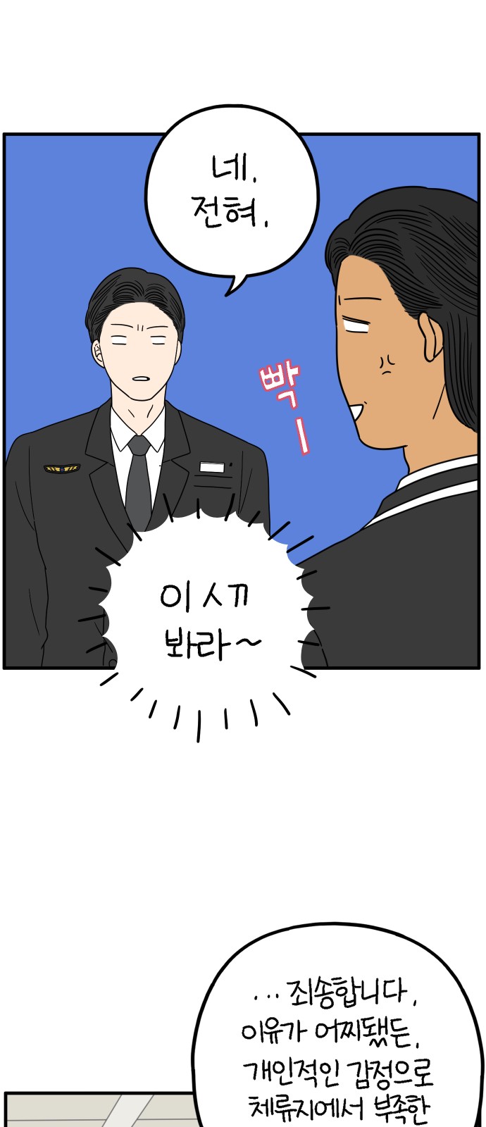 51 페이지