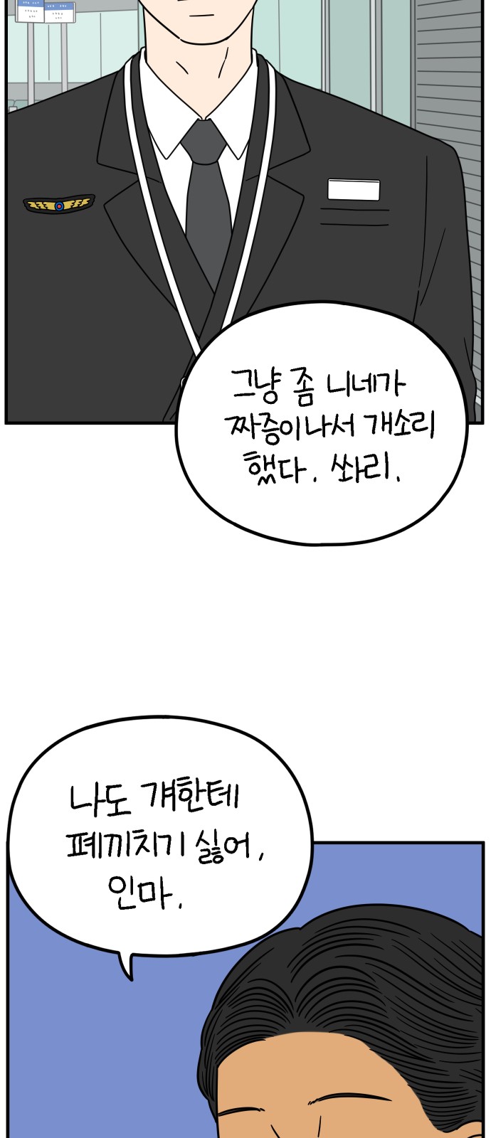 55 페이지