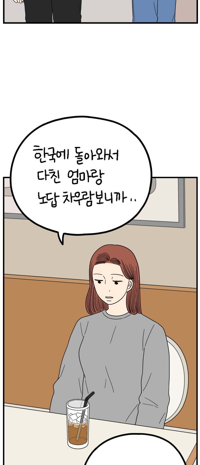 53 페이지