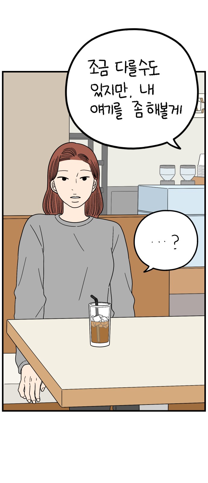 60 페이지