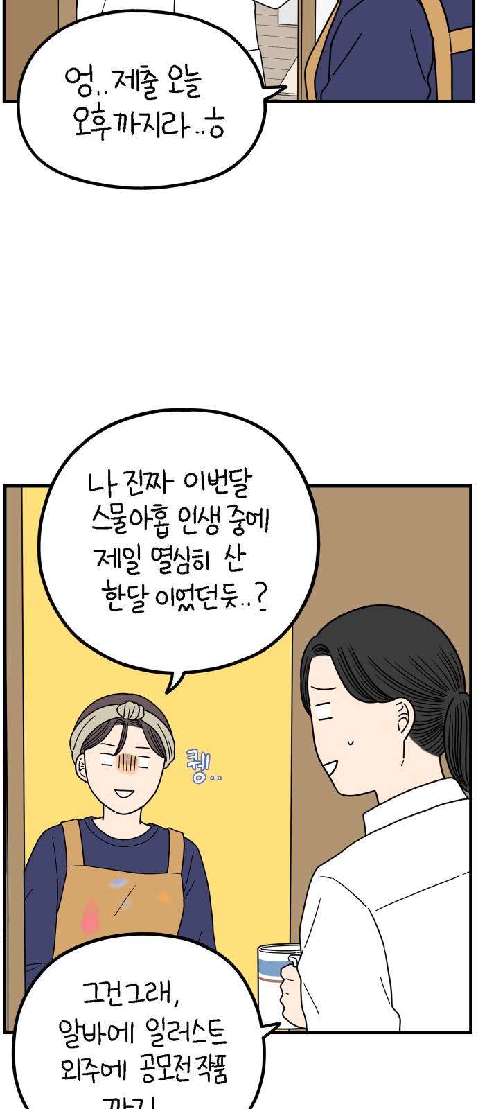 11 페이지