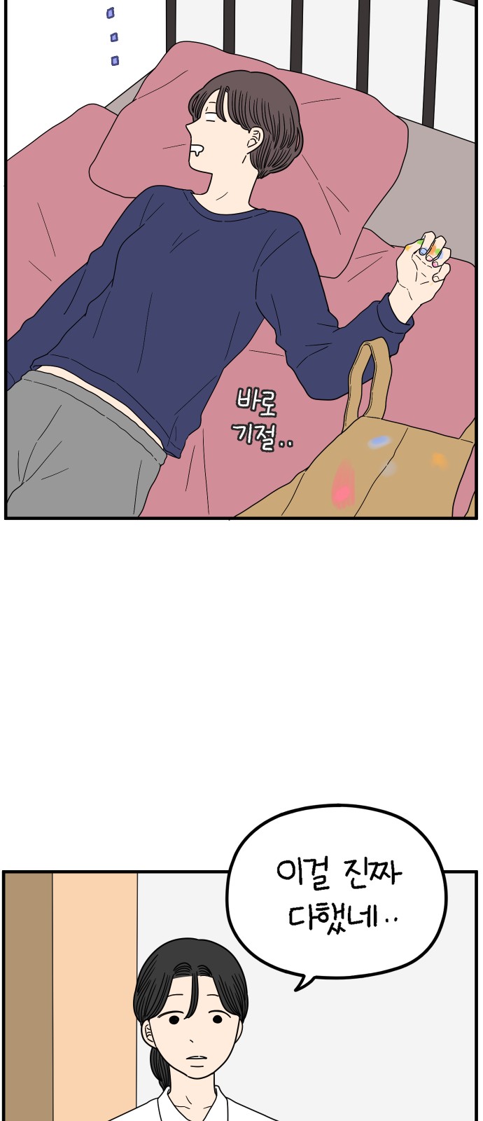 14 페이지