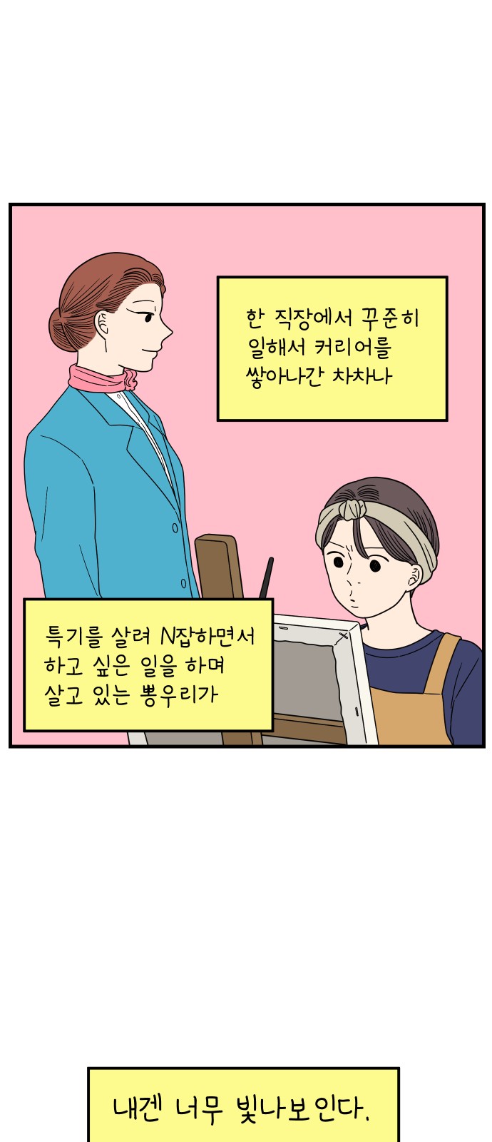 18 페이지
