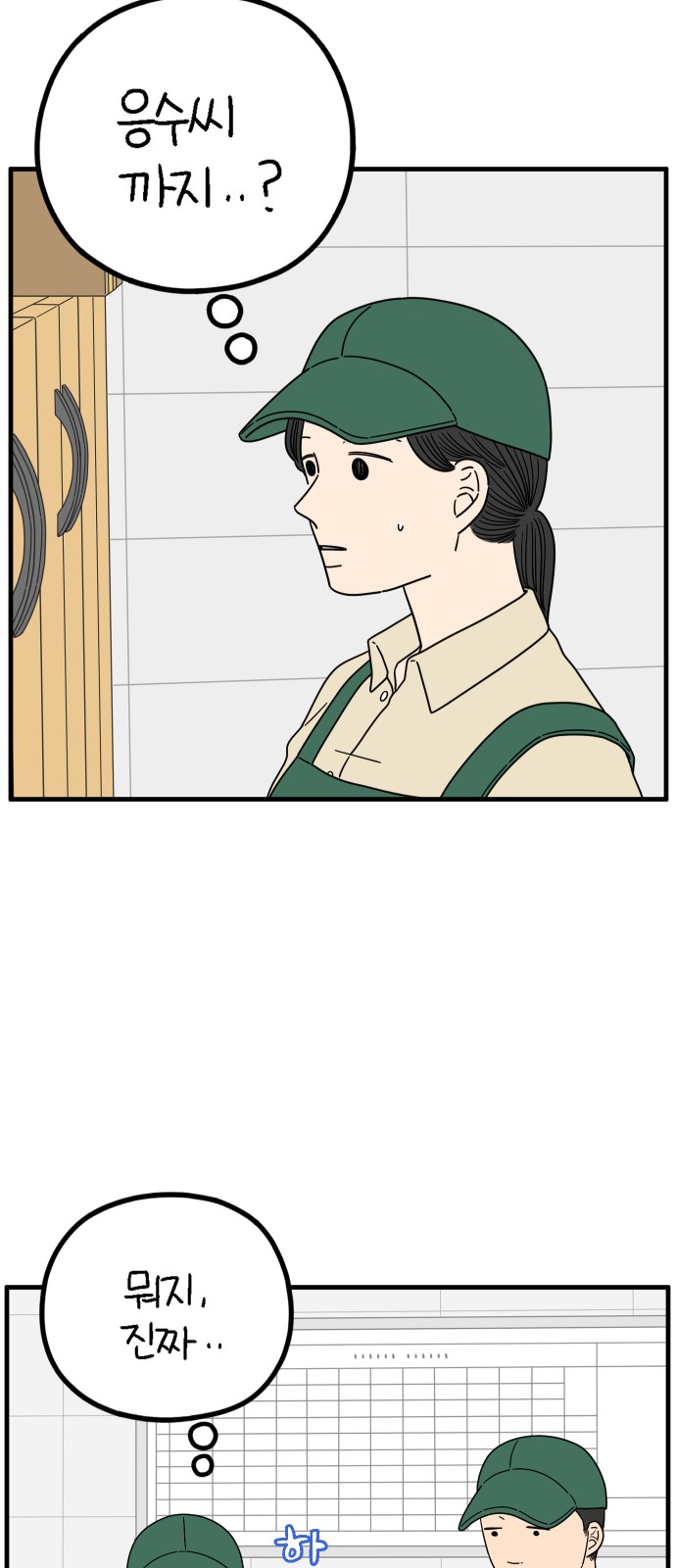 34 페이지