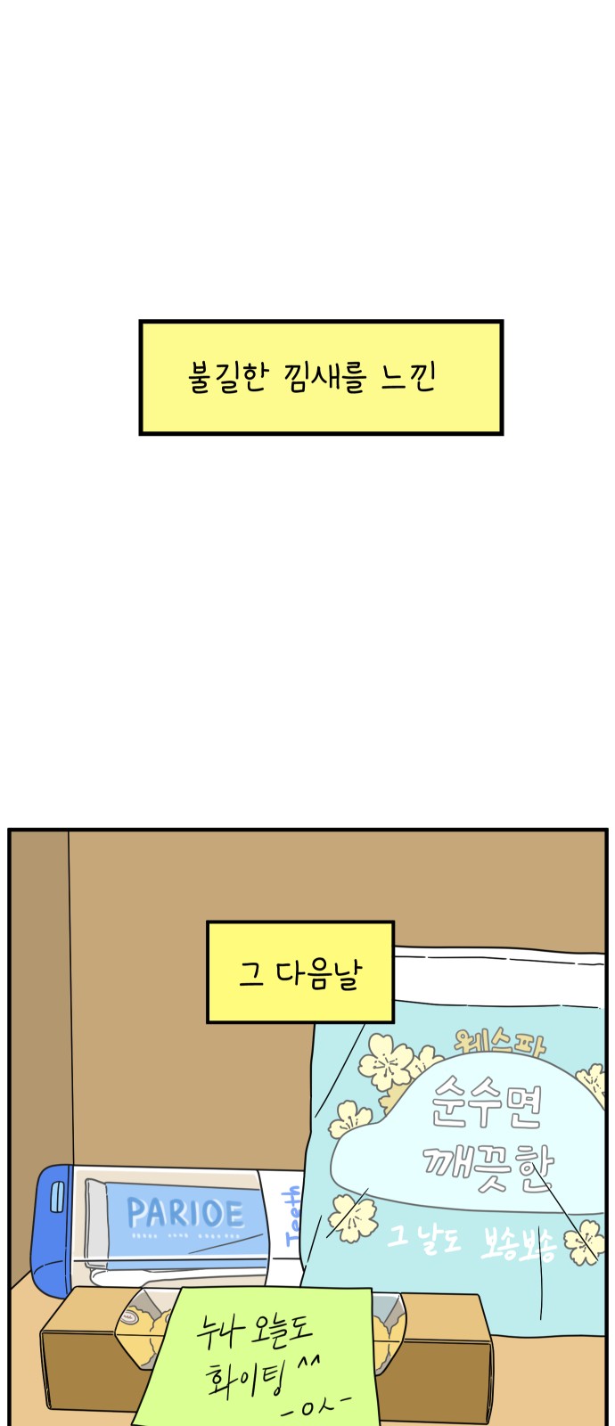39 페이지