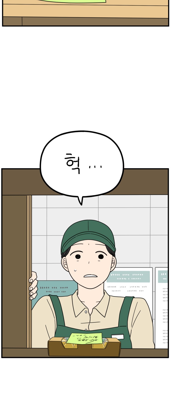 40 페이지