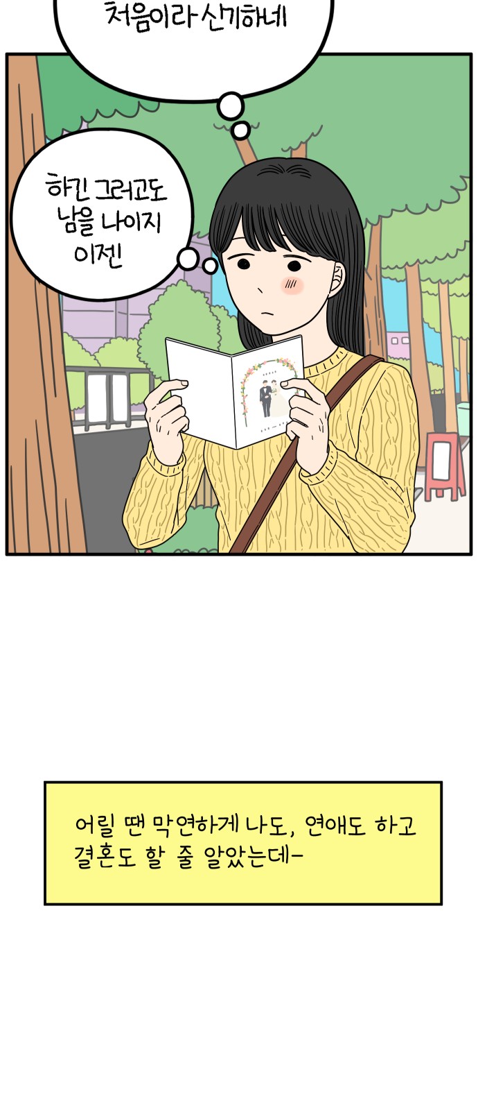 63 페이지