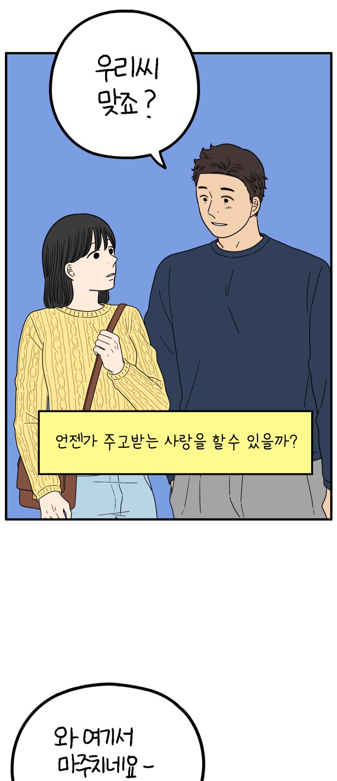 69 페이지