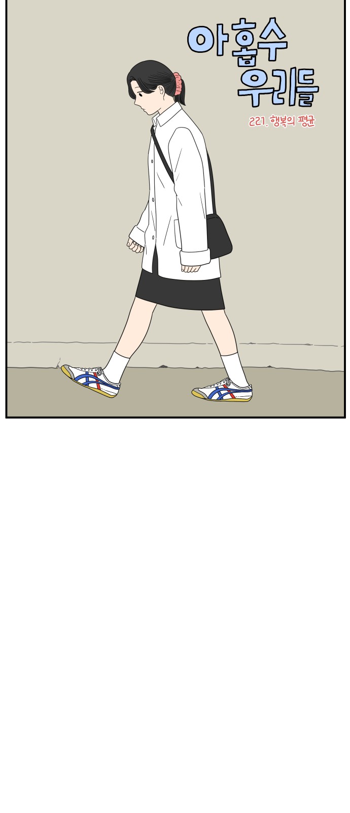 7 페이지